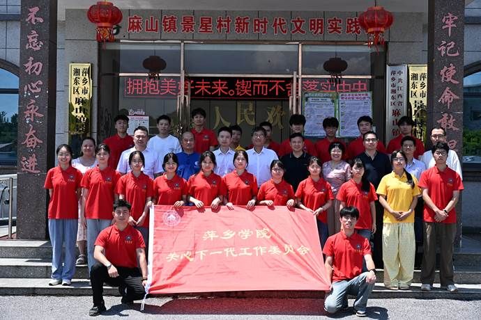 微信图片_20250628160530